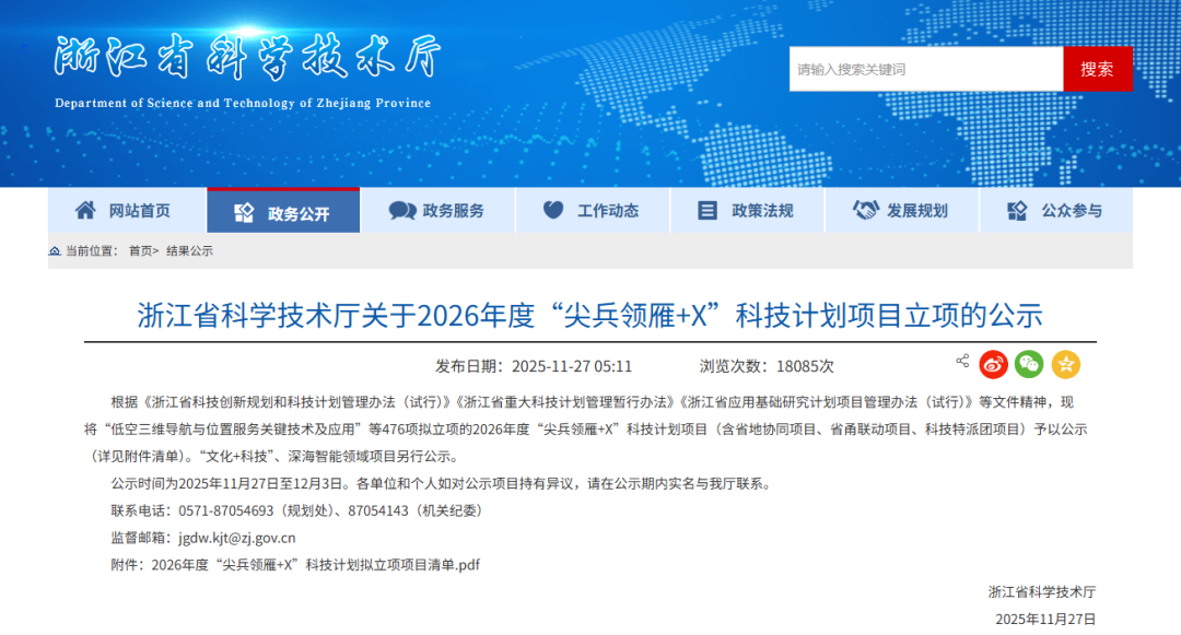 6390208133856019556261580 6390208133856019556261580