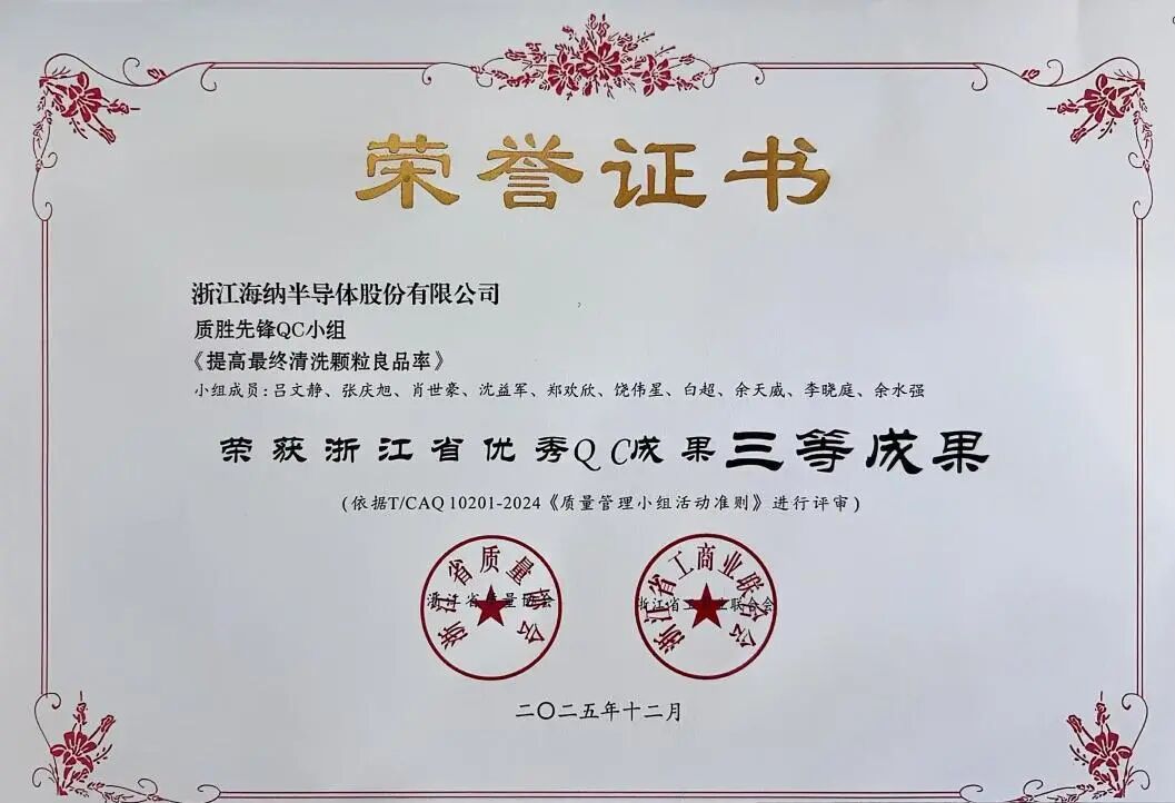 6390311910018076508737063